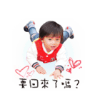 BABY IN MYHOME（個別スタンプ：20）