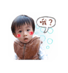 BABY IN MYHOME（個別スタンプ：21）