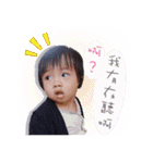 BABY IN MYHOME（個別スタンプ：22）