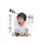 BABY IN MYHOME（個別スタンプ：26）