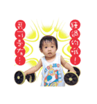 BABY IN MYHOME（個別スタンプ：27）