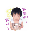 BABY IN MYHOME（個別スタンプ：33）