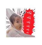 BABY IN MYHOME（個別スタンプ：35）
