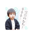 BABY IN MYHOME（個別スタンプ：39）