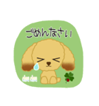 うちのトイプーです♪（個別スタンプ：6）