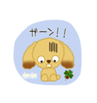 うちのトイプーです♪（個別スタンプ：8）