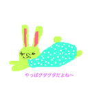 アソボ～アソボ～（個別スタンプ：3）