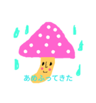 アソボ～アソボ～（個別スタンプ：5）