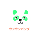 アソボ～アソボ～（個別スタンプ：6）