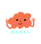 アソボ～アソボ～（個別スタンプ：8）