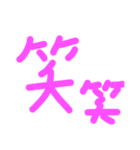 シンプルisベスト（個別スタンプ：5）
