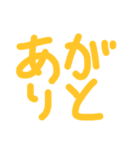 シンプルisベスト（個別スタンプ：7）