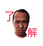 yuzupan（個別スタンプ：6）