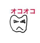 歯のつぶやき（個別スタンプ：12）