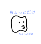 歯のつぶやき（個別スタンプ：13）
