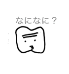 歯のつぶやき（個別スタンプ：14）