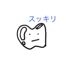 歯のつぶやき（個別スタンプ：15）