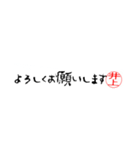 井上さんの殴り書き（個別スタンプ：3）