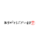 井上さんの殴り書き（個別スタンプ：4）