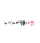 井上さんの殴り書き（個別スタンプ：34）