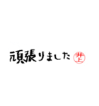 井上さんの殴り書き（個別スタンプ：37）