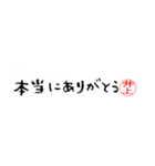 井上さんの殴り書き（個別スタンプ：38）