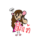 World Of Themjai（個別スタンプ：9）