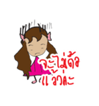 World Of Themjai（個別スタンプ：12）