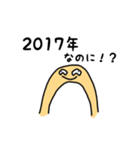 あなあきアール君（個別スタンプ：4）