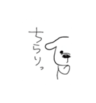 犬さんスタンプ（個別スタンプ：1）