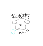 犬さんスタンプ（個別スタンプ：3）