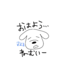 犬さんスタンプ（個別スタンプ：7）