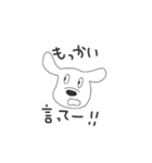 犬さんスタンプ（個別スタンプ：14）
