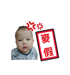 Yuan Bao Baby（個別スタンプ：4）