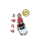 Yuan Bao Baby（個別スタンプ：6）