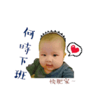 Yuan Bao Baby（個別スタンプ：7）