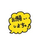 吹き出しチャン（個別スタンプ：1）