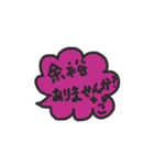 吹き出しチャン（個別スタンプ：2）