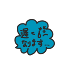 吹き出しチャン（個別スタンプ：4）