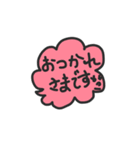 吹き出しチャン（個別スタンプ：6）