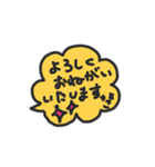 吹き出しチャン（個別スタンプ：8）
