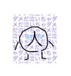 丸人 まるんちゅ（個別スタンプ：8）