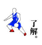 新 バスケットボール選手5「チーム編」（個別スタンプ：1）
