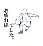 新 バスケットボール選手5「チーム編」（個別スタンプ：2）