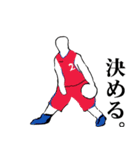 新 バスケットボール選手5「チーム編」（個別スタンプ：7）