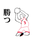 新 バスケットボール選手5「チーム編」（個別スタンプ：8）