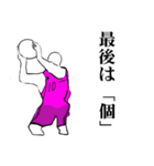新 バスケットボール選手5「チーム編」（個別スタンプ：13）