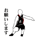 新 バスケットボール選手5「チーム編」（個別スタンプ：16）