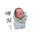 NIMO Baby（個別スタンプ：4）