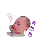 NIMO Baby（個別スタンプ：7）